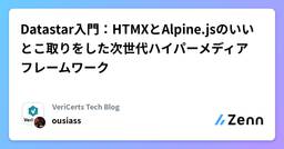 記事のアイキャッチ画像