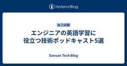 記事のアイキャッチ画像