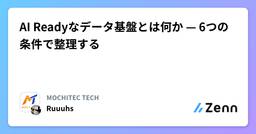 記事のアイキャッチ画像
