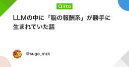 記事のアイキャッチ画像