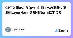 記事のアイキャッチ画像