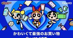 記事のアイキャッチ画像