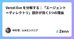 記事のアイキャッチ画像