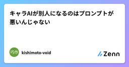 記事のアイキャッチ画像