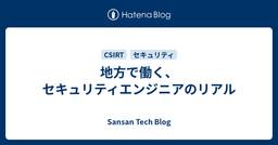 記事のアイキャッチ画像