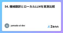 記事のアイキャッチ画像
