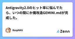 記事のアイキャッチ画像