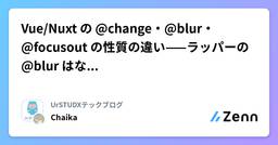 記事のアイキャッチ画像