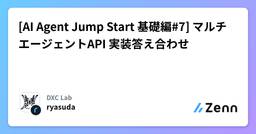 記事のアイキャッチ画像