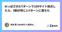 記事のアイキャッチ画像