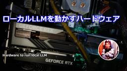 記事のアイキャッチ画像