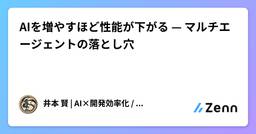 記事のアイキャッチ画像