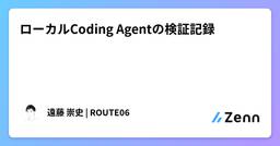 記事のアイキャッチ画像