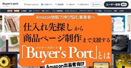 記事のアイキャッチ画像