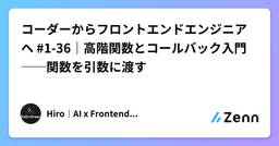 記事のアイキャッチ画像