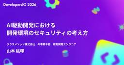 記事のアイキャッチ画像