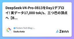 記事のアイキャッチ画像