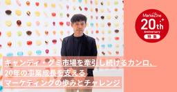 記事のアイキャッチ画像