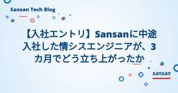 記事のアイキャッチ画像
