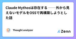 記事のアイキャッチ画像