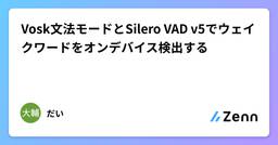 記事のアイキャッチ画像