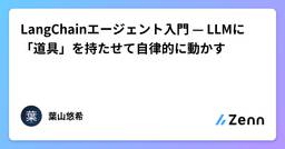 記事のアイキャッチ画像