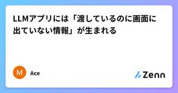 記事のアイキャッチ画像