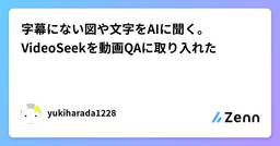 記事のアイキャッチ画像