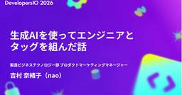 記事のアイキャッチ画像