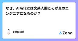 記事のアイキャッチ画像