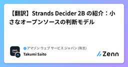 記事のアイキャッチ画像