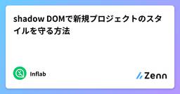 記事のアイキャッチ画像