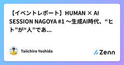 記事のアイキャッチ画像