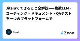 記事のアイキャッチ画像