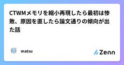 記事のアイキャッチ画像