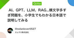 記事のアイキャッチ画像