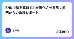 記事のアイキャッチ画像