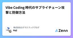 記事のアイキャッチ画像