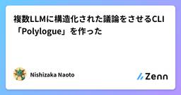 記事のアイキャッチ画像