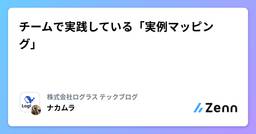 記事のアイキャッチ画像