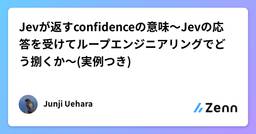 記事のアイキャッチ画像