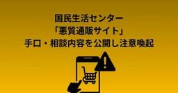 記事のアイキャッチ画像
