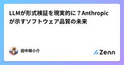 記事のアイキャッチ画像