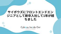 記事のアイキャッチ画像