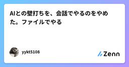 記事のアイキャッチ画像