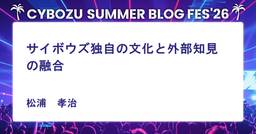 記事のアイキャッチ画像