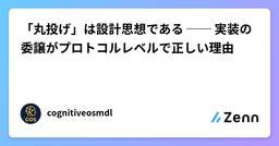 記事のアイキャッチ画像