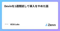 記事のアイキャッチ画像