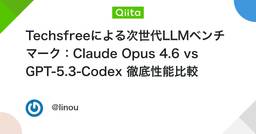 記事のアイキャッチ画像