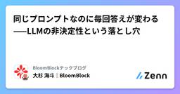 記事のアイキャッチ画像